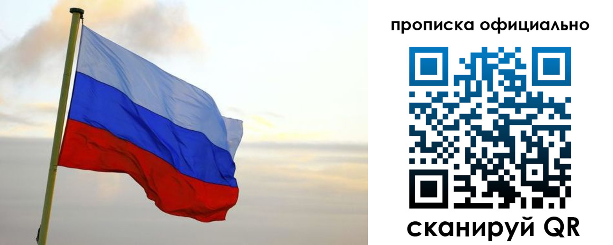 временная регистрация поиск в Магадане