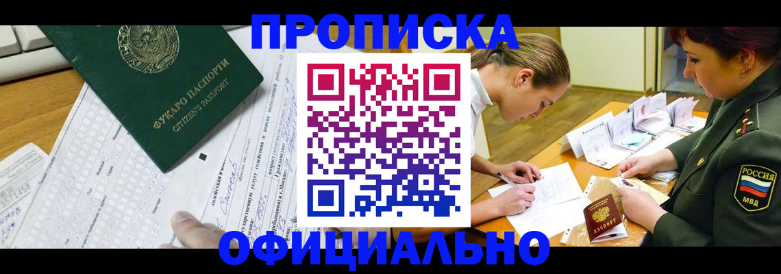 форма 3 в Магадане